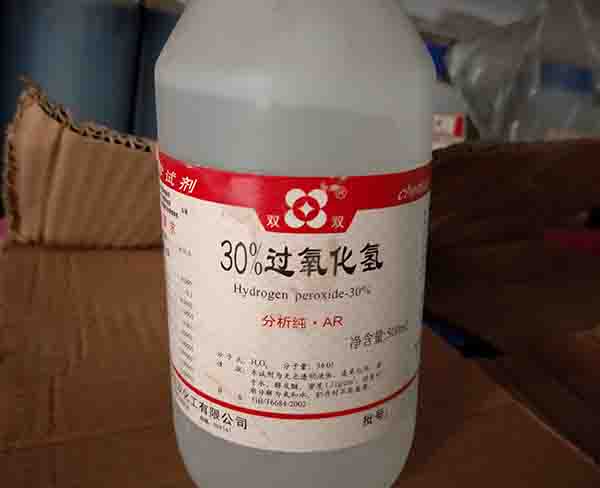 合肥J9九游会老哥俱乐部|使用效果好(图)-双氧水价格-安徽双氧水